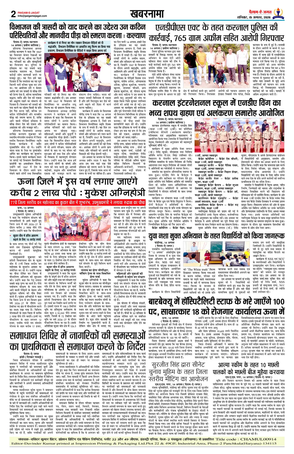 Page 2